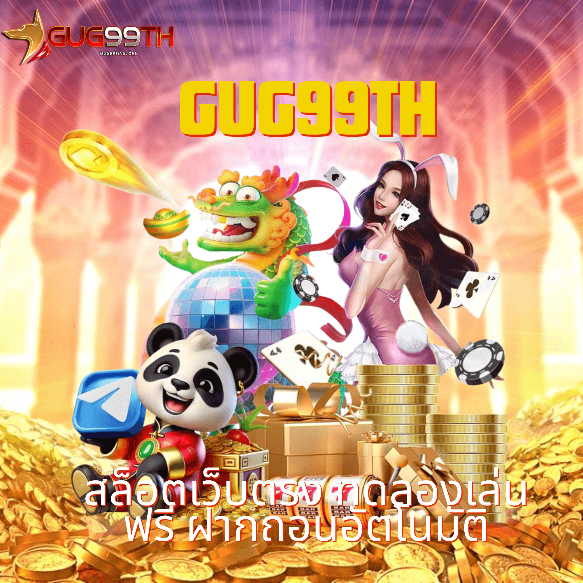 gug99th