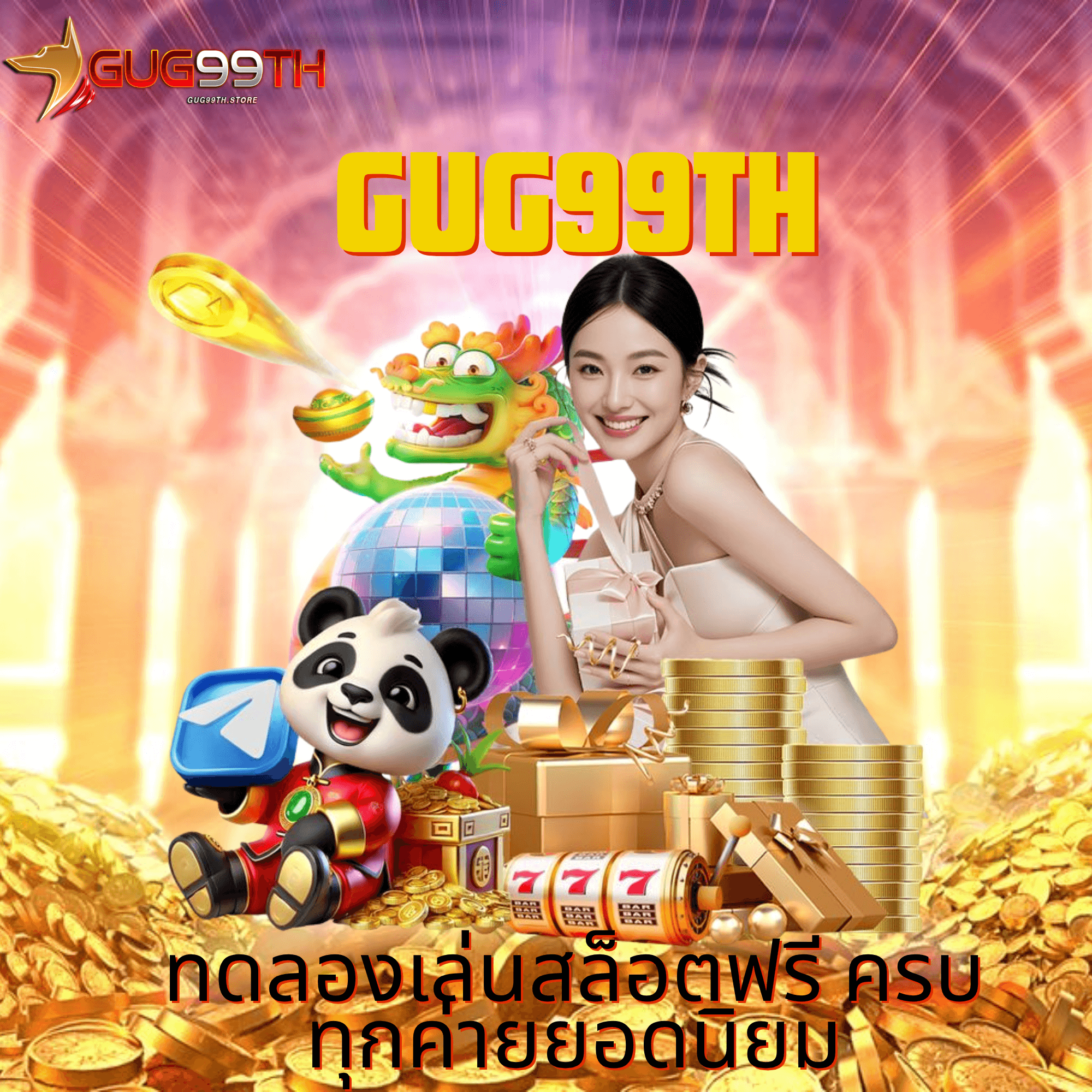 gug99th