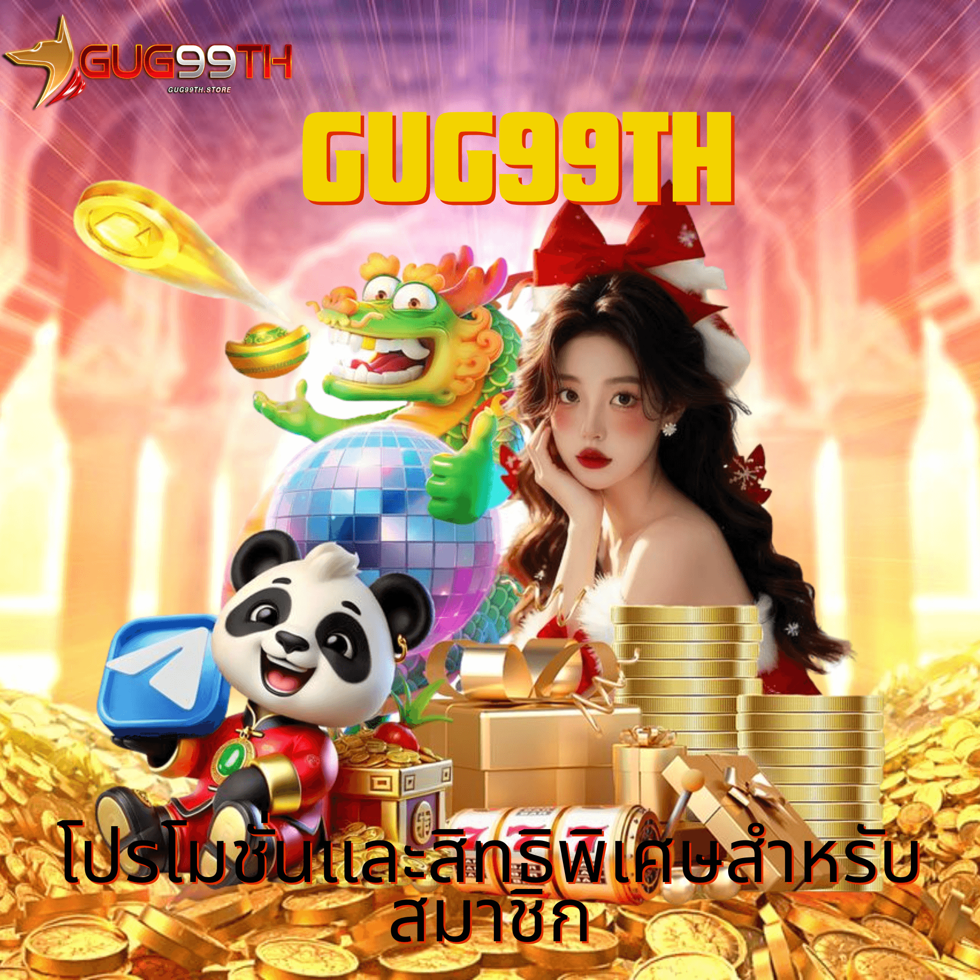 gug99th
